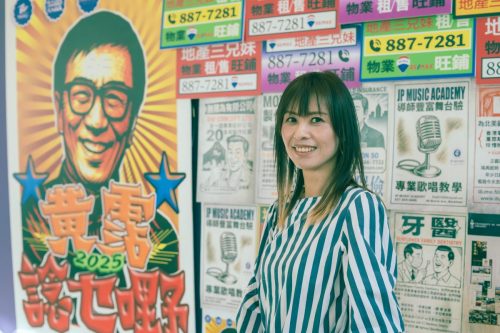 Wong-ChimLEO 5149-September-21-2025