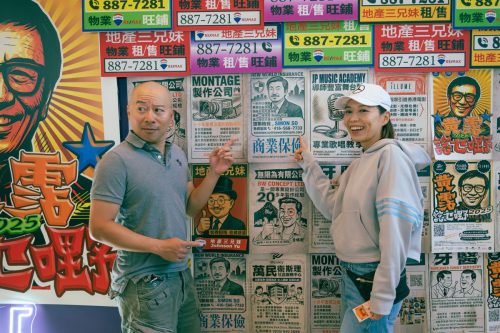 Wong-ChimLEO 5285-September-21-2025