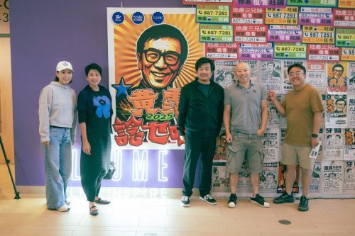 Wong-ChimLEO 5302September-21-2025