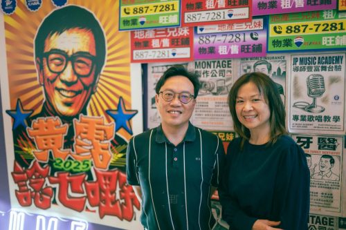 Wong-ChimLEO 5398September-21-2025