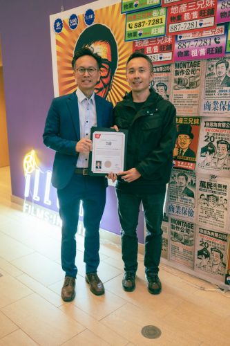 Wong-ChimLEO 5477September-21-2025
