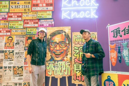 Wong-ChimLEO 5493September-21-2025