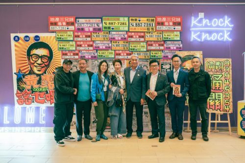 Wong-ChimLEO 5508September-21-2025