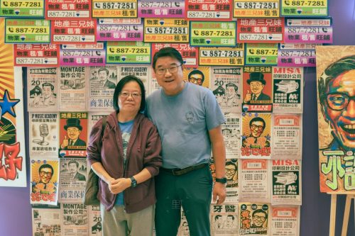 Wong-ChimLEO 5526September-21-2025