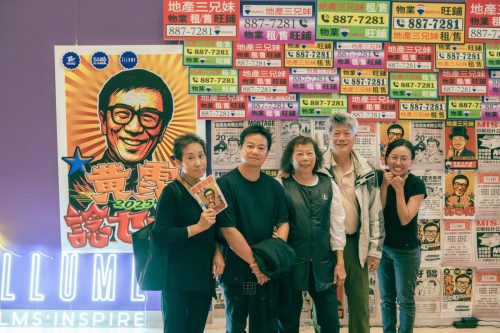 Wong-ChimLEO 5532September-21-2025